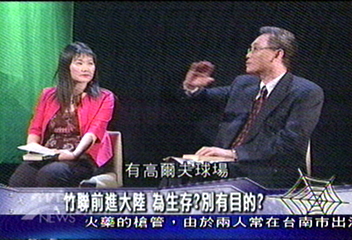 【重案實錄‧台灣教父陳啟禮】排場十足　開銷大　錢從哪裡來？