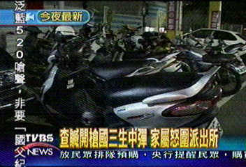 贓車撞警急開槍 家屬:我兒無辜!