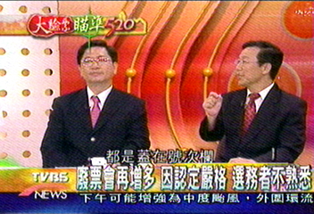 【瞄準總統大選大驗票】（十八）一周驗票觀察：選務人員也不熟廢票認定