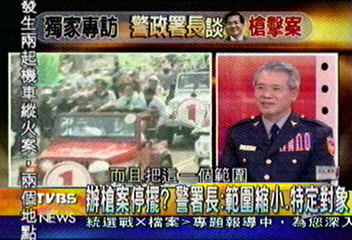 【瞄準總統大選大驗票】（廿三）專訪警政署長謝銀黨　談319槍擊案