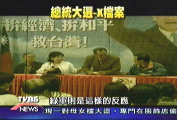兩發子彈 台灣政壇風雲變色