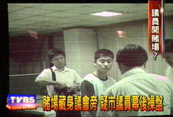 賭場藏身議會旁 疑市議員幕後操盤