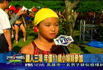 鐵人三項　年僅11歲小妹妹參加