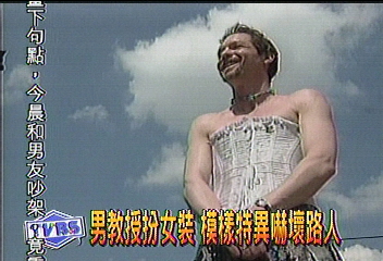 男教授扮女裝　模樣特異嚇壞路人