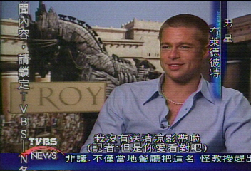 艾瑞克巴納與小布　戲裡打戲外融洽