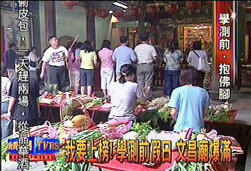 我要上榜! 學測前假日 文昌廟爆滿