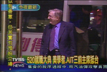 美國學者團抵台 三AIT前主席在列