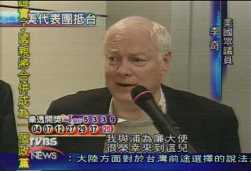美國代表團抵台 李奇:祝賀台灣民主