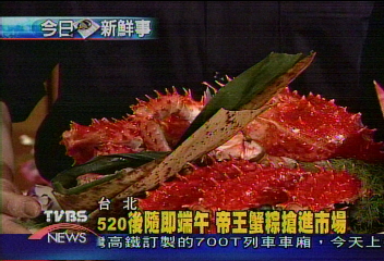 搶錢!大飯店賣頂級粽 單顆3百元