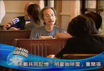 老店新開　明星咖啡屋尋回文壇明星
