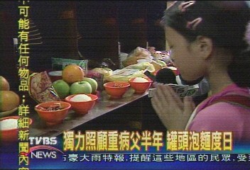 請告知如何聯絡幫忙羅小妹妹...