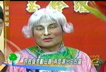「玉鈴瓏」 重現江湖