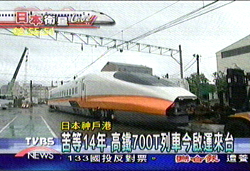 〈獨家〉700T車廂起運 川崎吊裝獨家目擊
