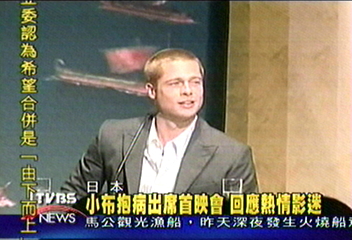 布萊德彼特東京宣傳 展現超人氣