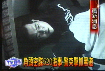 角頭密謀520滋事 警突擊抓黑道