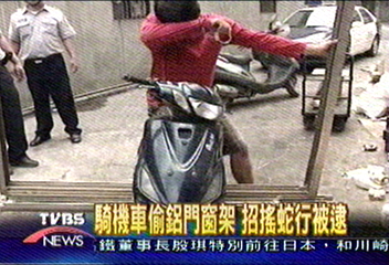 騎機車偷鋁門窗架　招搖蛇行被逮