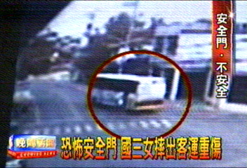 恐怖安全門　國三女摔出客運重傷