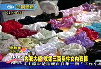 內衣大盜　收集300多件女內衣褲
