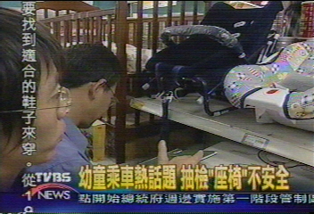 消保官直擊！　安全座椅8成標示不全