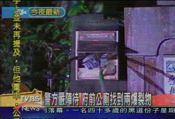 博愛特區公廁「驚爆」 相距警所10公尺