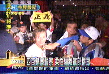 519夜不平靜　國親群眾佔景福門對峙