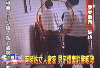 簽賭站女人當家　男子護妻對警咆哮