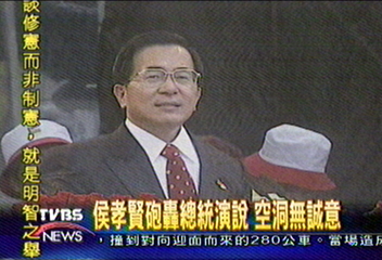 侯孝賢砲轟總統演說 空洞無誠意
