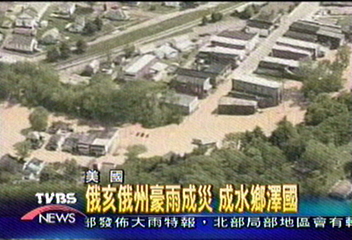 美俄亥俄州豪雨成災　成水鄉澤國