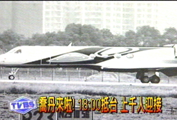 喬丹來啦!18:00抵台 上千人迎接