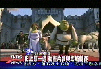 史上頭一遭　動畫片參與坎城競賽