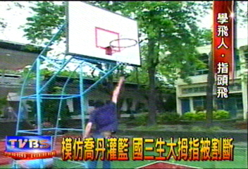 好恐怖!學喬丹灌藍 國三生大拇指割斷