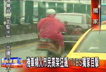 〈獨家〉機車婦人市民高架狂飆 TVBS獨家目擊