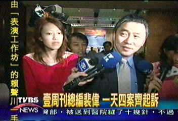 1天起訴4次！　裴偉誹謗官司吃不完