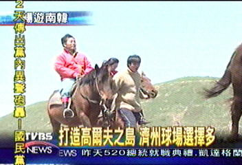 濟州戶外運動盛 騎馬價廉又愜意