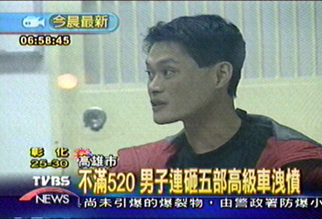 不滿520 男子連砸五部高級車洩憤