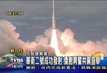 華衛二號成功發射 僑胞興奮共襄盛舉