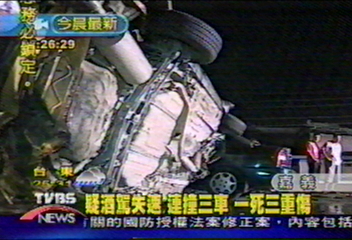 疑酒駕失速　連撞3車　1死3重傷