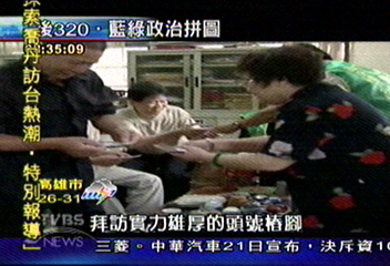 【後320藍綠政治拼圖】綠營選後卡位激烈　公媽幫vs.新世代