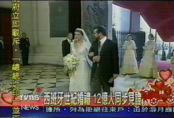 西班牙王儲娶女主播 12億人見證