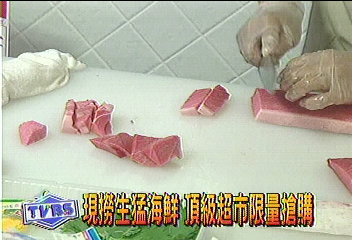 現撈生猛海鮮　頂級超市限量搶購