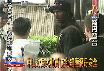 喬丹現身5秒 球迷睜大眼睛不敢眨