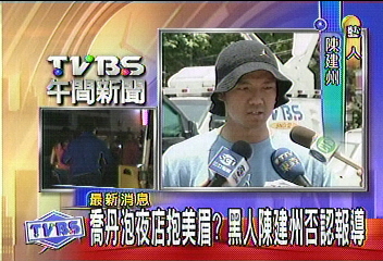 模特兒進喬丹套房？　ALEX：是我朋友