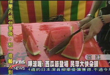 呷涼喔! 西瓜節登場 民眾大快朵頤