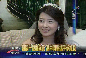 〈獨家〉孟庭葦傳喜訊 偕夫拍婚紗獨家曝光