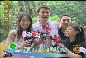 陸明君黃志瑋拍新戲 再續姐弟緣