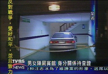 男女陳屍賓館　身分關係待查證