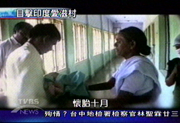 印度愛滋病患　為求一子勇抗愛滋