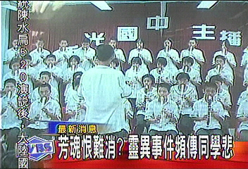 同志生變?情同母女? 有待精神鑑定