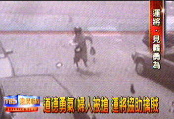 見義勇為! 計程運將助擒機車搶匪