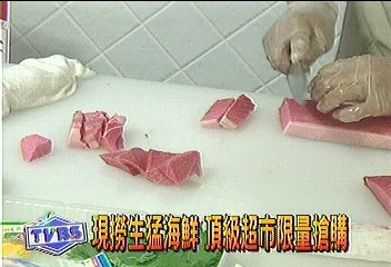 報導之頂級超市在哪裡...